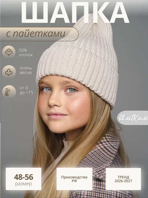 Товар с Wildberries