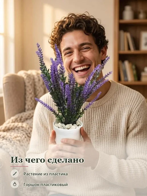 The One Rose Подарок сыну Одиночный цветок в горшке для подоконника и, фиолетовый, фото 3