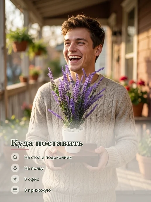 The One Rose Подарок сыну Одиночный цветок в горшке для подоконника и, фиолетовый, фото 5