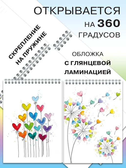 Газета Крот Блокноты без линовки с сердечками формата А5, вариант, фото 5