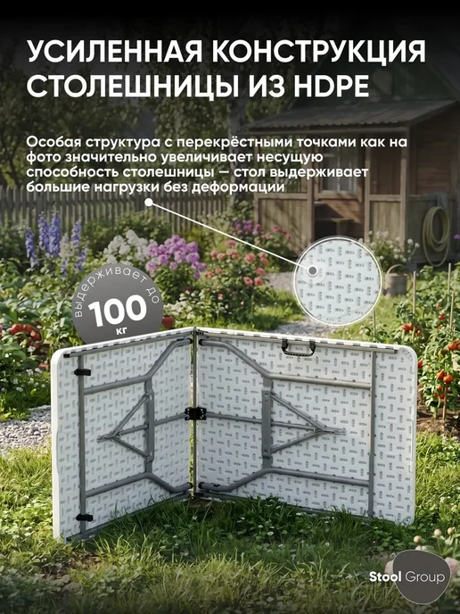 STOOL GROUP Стол складной Lite NEW 180*70*74 см - чемодан, белый, белый, фото 5