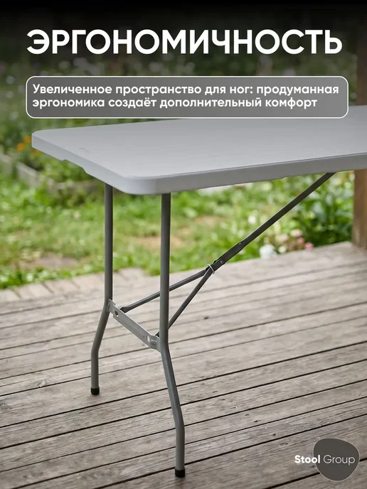 STOOL GROUP Стол складной Lite NEW 180*70*74 см - чемодан, белый, белый, фото 7