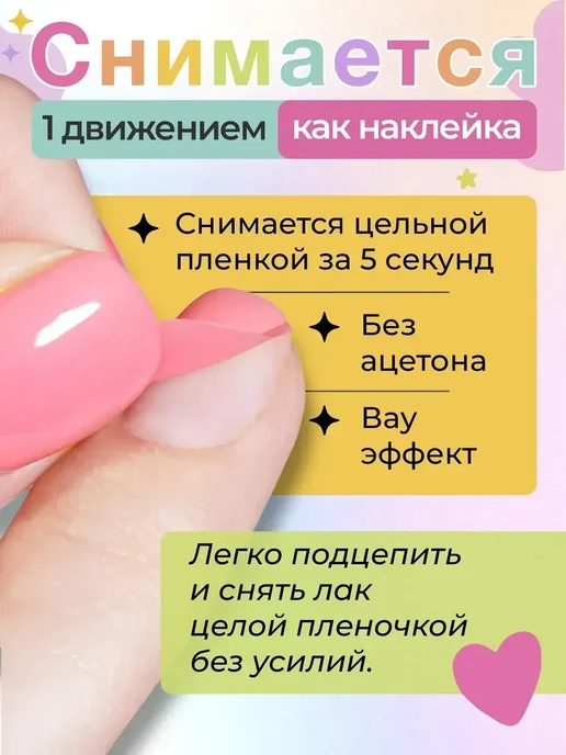 Лак для ногтей детский, белый, фото 2