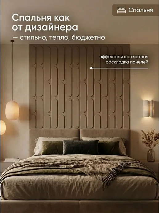 Стеновые панели МДФ, овал, в комплекте 6шт, 6 шт, фото 4