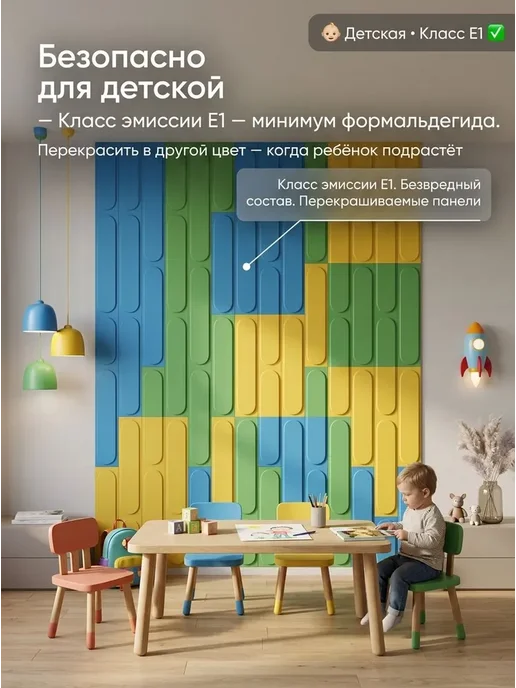 Стеновые панели МДФ, овал, в комплекте 6шт, 6 шт, фото 7