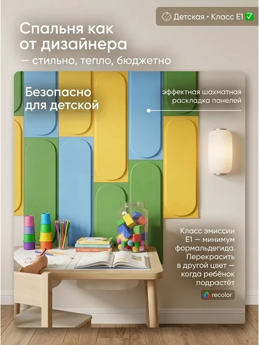 Стеновые панели МДФ, овал, в комплекте 6шт, 6 шт, фото 8