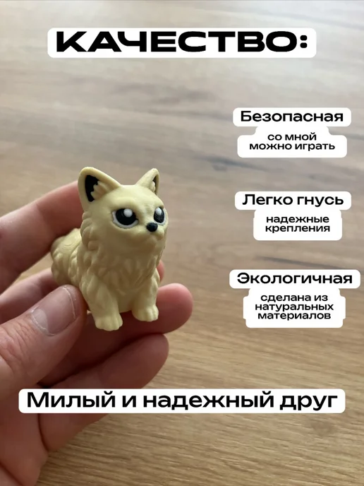 3D Сказки Антистресс брелок Мейн кун кошка подвижный 7 см, бежевый, фото 2
