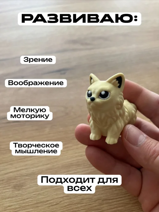 3D Сказки Антистресс брелок Мейн кун кошка подвижный 7 см, бежевый, фото 3
