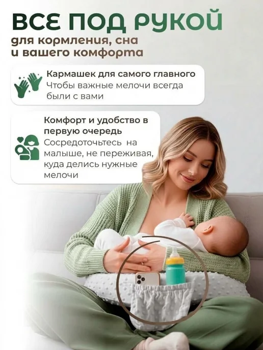 STOLZZ Подушка для кормления новорожденных грудью, вариант, фото 6