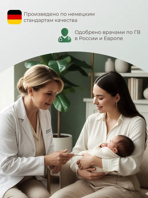 STOLZZ Подушка для кормления новорожденных грудью, вариант, фото 7