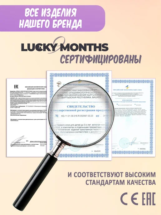 Lucky Months Ползунки для новорожденных рубчик 3шт, 3 шт, фото 8