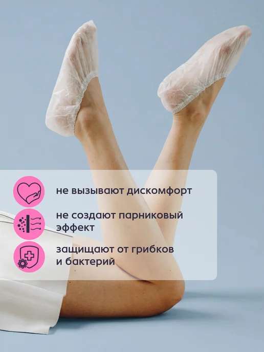 EleGreen Носки одноразовые без индивидуальной упаковки, 1000 пар, белый, фото 2