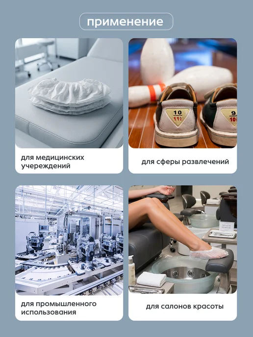 EleGreen Носки одноразовые без индивидуальной упаковки, 1000 пар, белый, фото 4