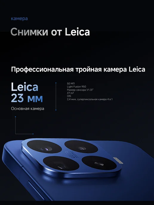Смартфон Xiaomi 17T Pro 12/512 ГБ, черный, фото 3