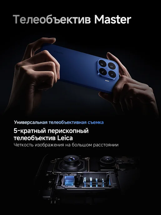 Смартфон Xiaomi 17T Pro 12/512 ГБ, черный, фото 5
