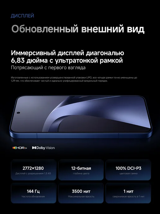 Смартфон Xiaomi 17T Pro 12/512 ГБ, черный, фото 6