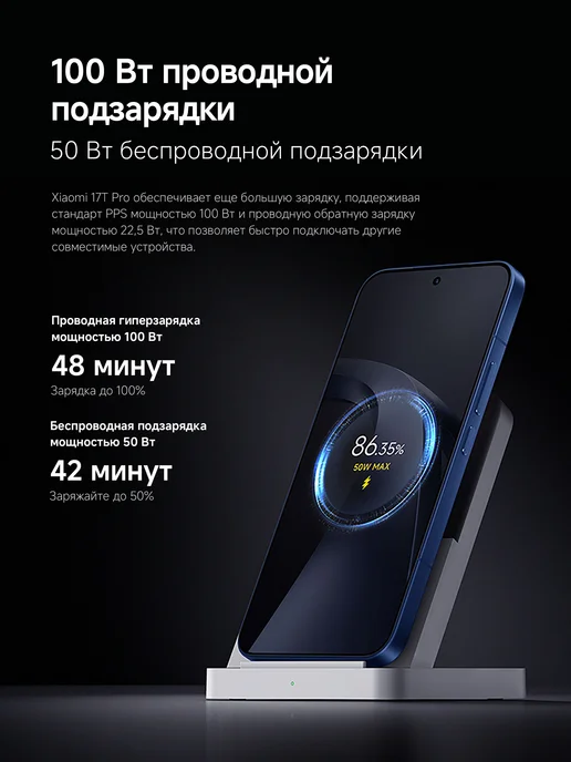 Смартфон Xiaomi 17T Pro 12/512 ГБ, черный, фото 8