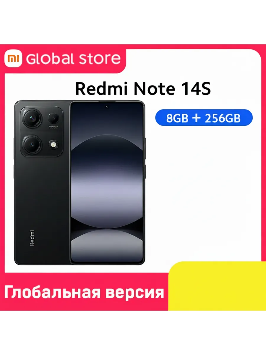 Xiaomi Смартфон Redmi Note 14S, 8 256ГБ, global