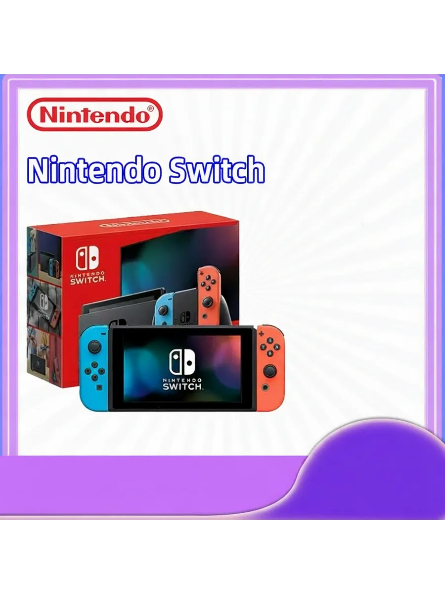 Nintendo Switch 32ГБ Flash Deal Neon