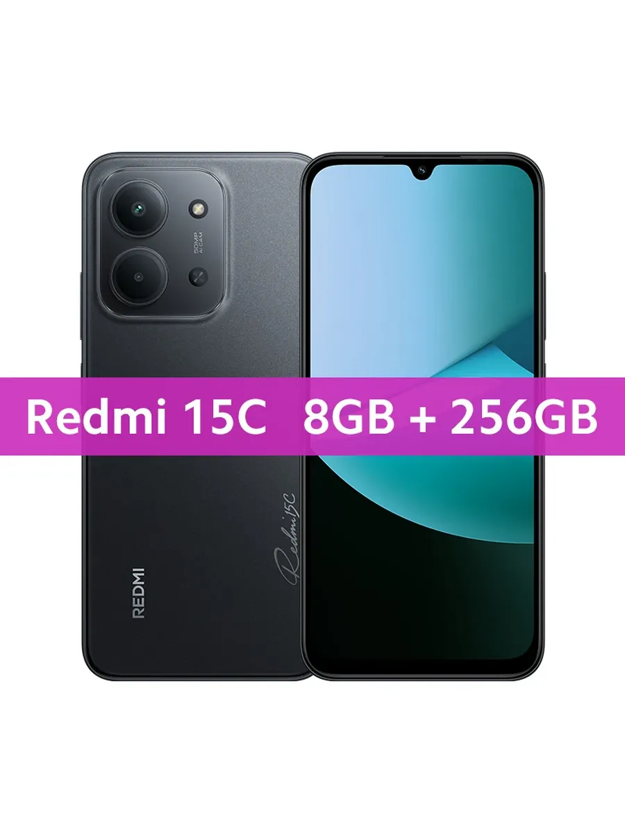 Смартфон Redmi 15C, 8 256ГБ, global Xiaomi 1417679550 купить за 11 166 ₽ в интернет‑магазине Wildberries