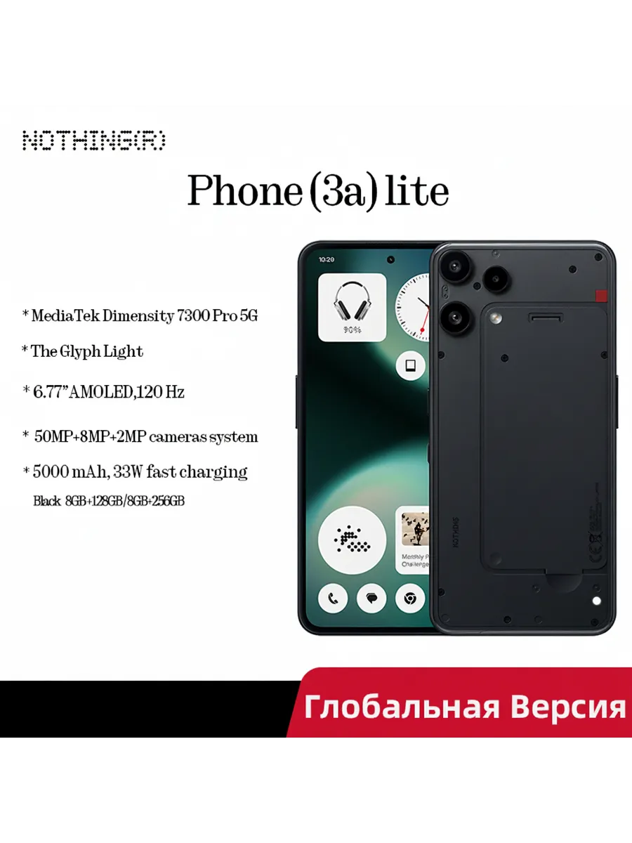 Nothing Смартфон Phone (3a) Lite, 8 128ГБ, global