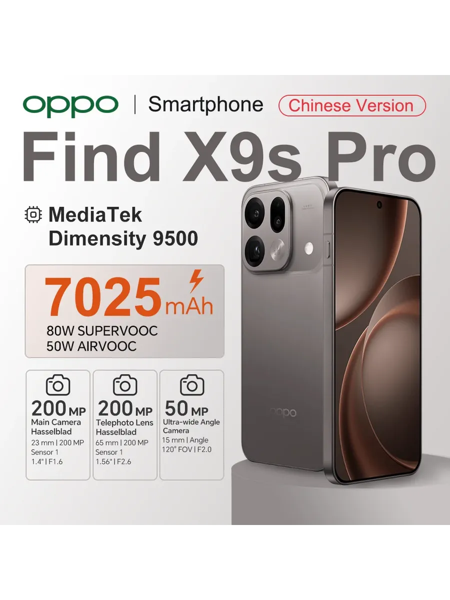 oppo Смартфон Find X9s Pro, 12 256ГБ, china