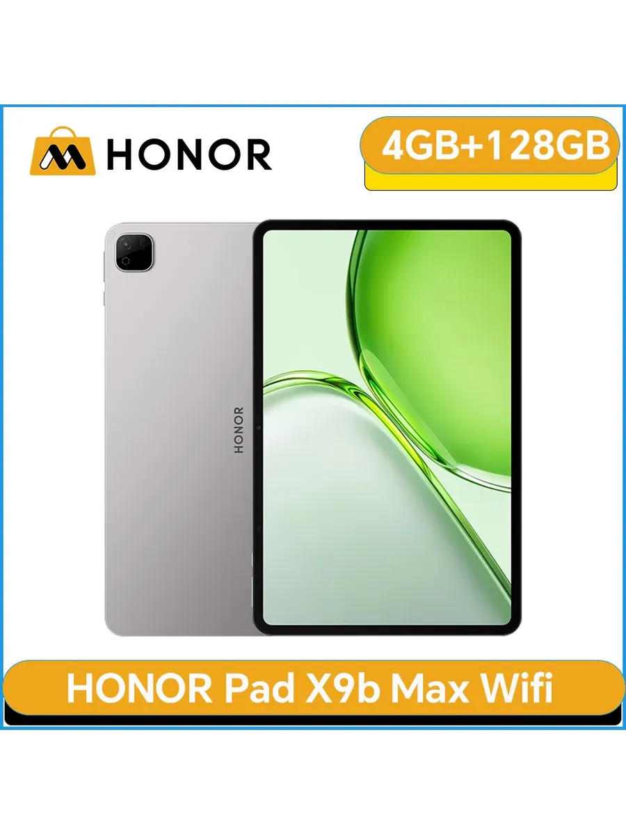 Планшет Pad X9b Max, 13", 4 128ГБ, Wi-Fi+4G, Android HONOR 1417692378 купить за 29 241 ₽ в интернет‑магазине Wildberries