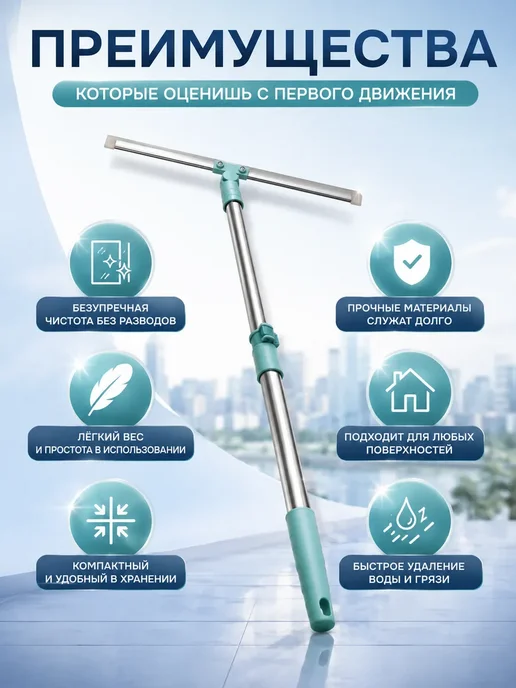 ЛИ57 Швабра стеклоочиститель силиконовый с телескопической ручкой, серый, фото 3