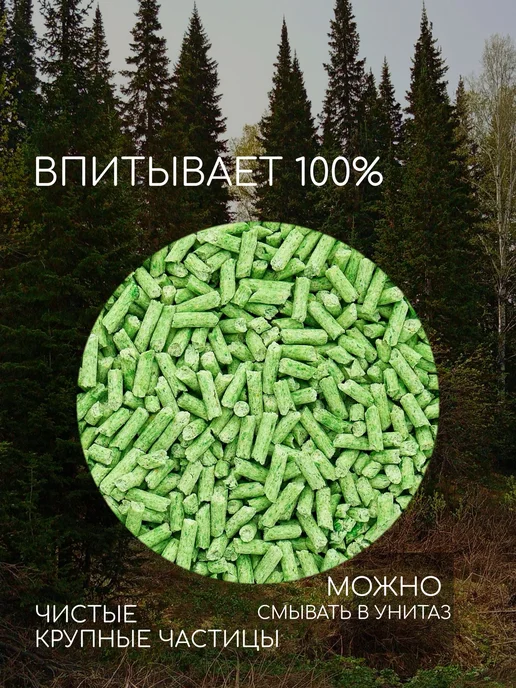 CATSHOP Наполнитель для кошачьего туалета Тофу, вариант, фото 3