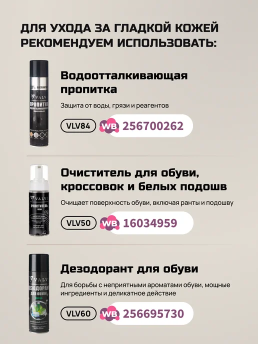 VALVI Ластик для сухой чистки замши и нубука, бежевый, фото 2