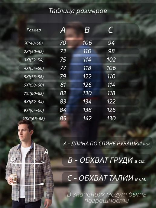 GOLD GOLF MAN Рубашка с длинным рукавом в клетку, золотой, фото 6