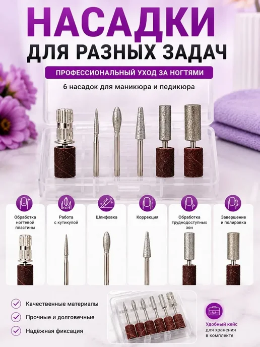 ДИ85 Аппарат для маникюра и педикюра профессиональный мощный, серый, фото 3
