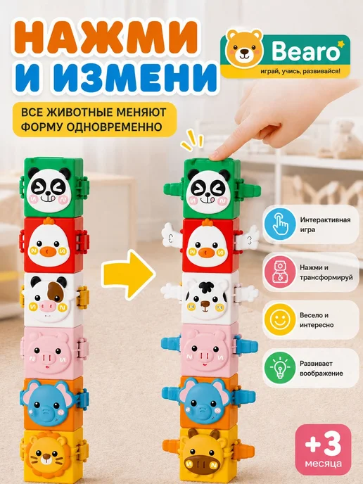 Тактильные кубики, сенсорные развивающие игрушки для детей в, вариант, фото 2