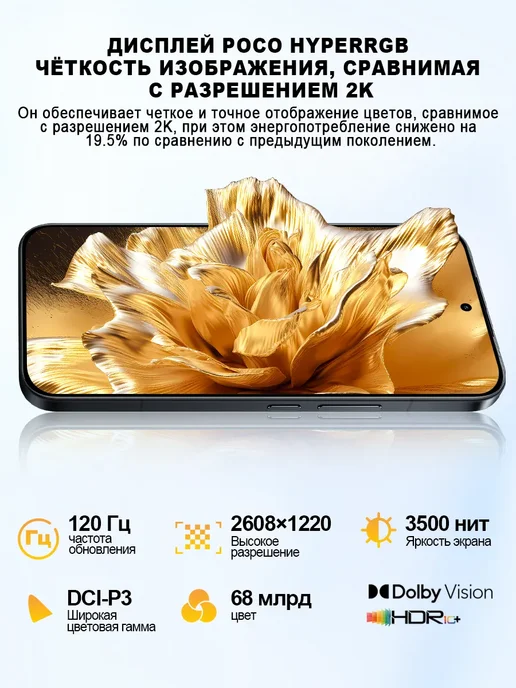 Смартфон Xiaomi Poco F8 Ultra 12/256 ГБ, синий, фото 4