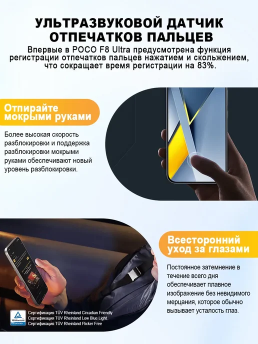Смартфон Xiaomi Poco F8 Ultra 12/256 ГБ, синий, фото 5