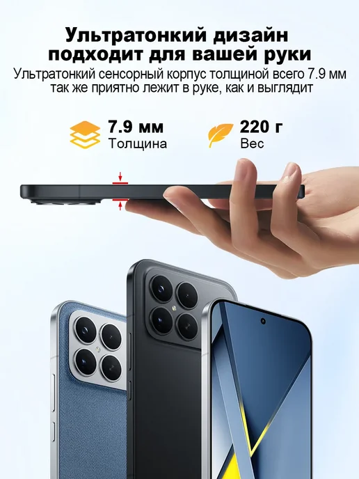 Смартфон Xiaomi Poco F8 Ultra 12/256 ГБ, синий, фото 7