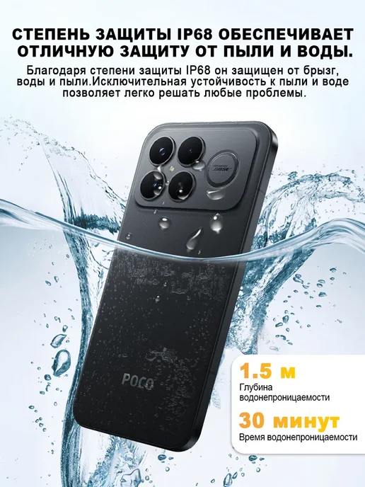 Смартфон Xiaomi Poco F8 Ultra 12/256 ГБ, синий, фото 8