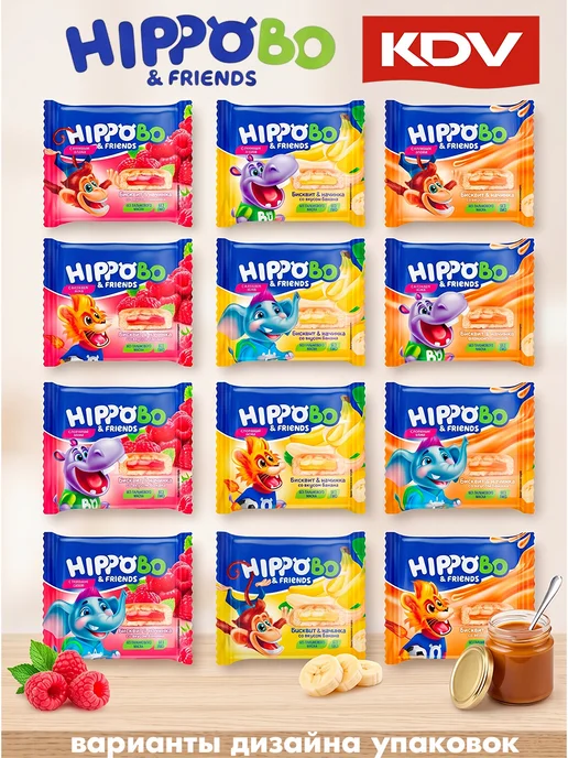 KDV Набор пирожных HIPPOBO малина банан сгущенка, 36 шт по 32 гр, 36 шт, 32 г, фото 3