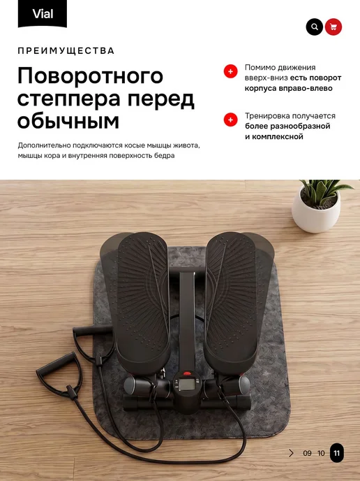 Гидравлический степпер поворотный с LED дисплеем, вариант, фото 3