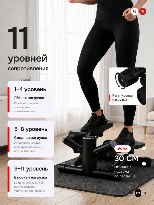 Гидравлический степпер поворотный с LED дисплеем, вариант, фото 4
