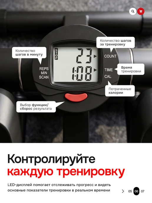 Гидравлический степпер поворотный с LED дисплеем, вариант, фото 7