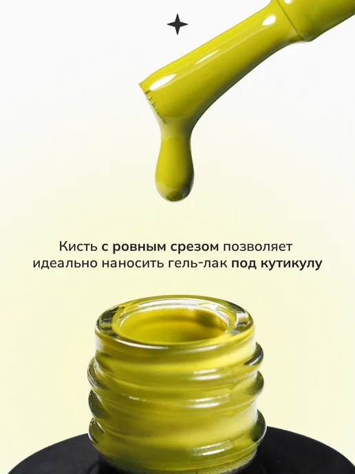 Nail Republic Гель-лак оливковый (10 гр) NR-800 Trends, 10 г, фото 3