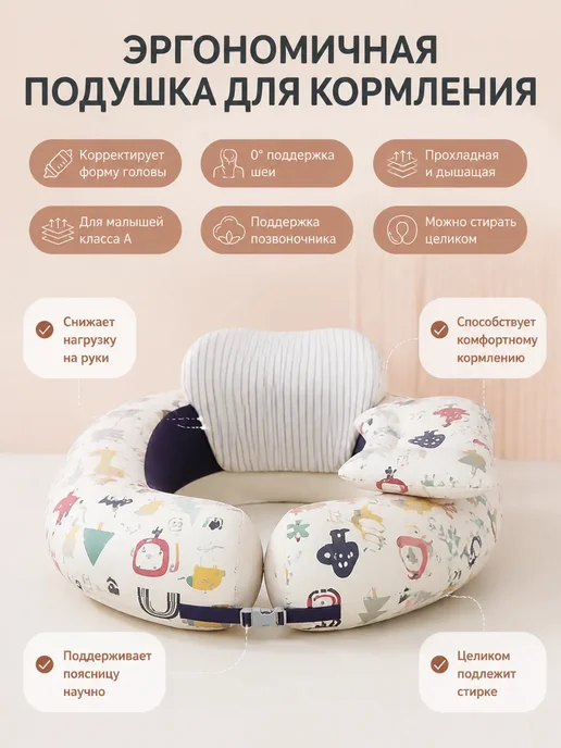 Подушка для кормления новорожденных грудью, Охлажд Серый, серый, фото 4