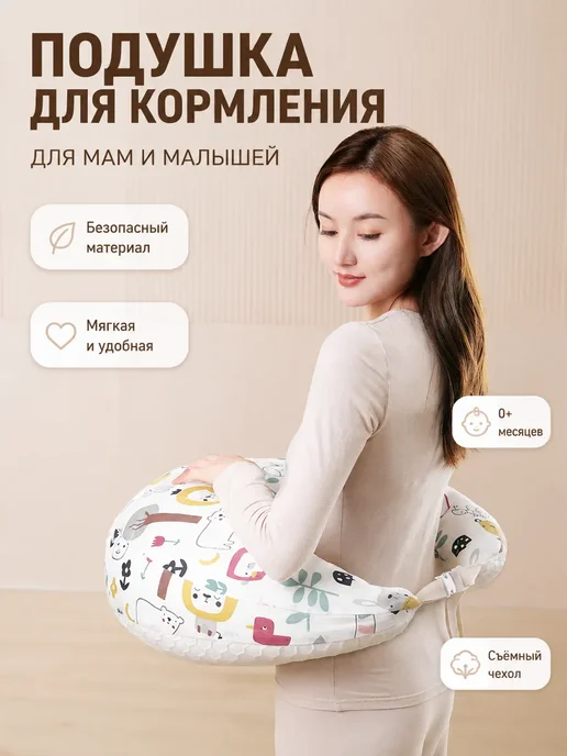 Подушка для кормления новорожденных грудью, Охлажд Серый, серый, фото 6