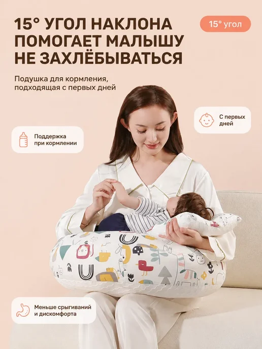 Подушка для кормления новорожденных грудью, Охлажд Серый, серый, фото 8