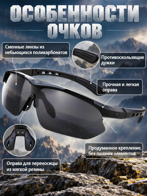 Тактические очки противоосколочные защитные, синий, фото 5