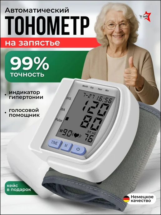 Дозиметр njy, вариант, фото 2