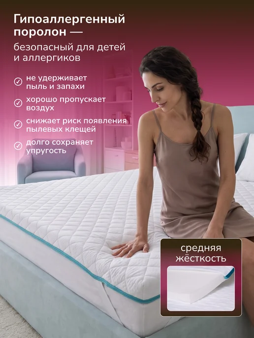 Yarni Матрас-топпер 140х200 ортопедический на диван, вариант, фото 3