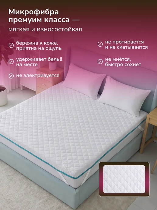 Yarni Матрас-топпер 140х200 ортопедический на диван, вариант, фото 4