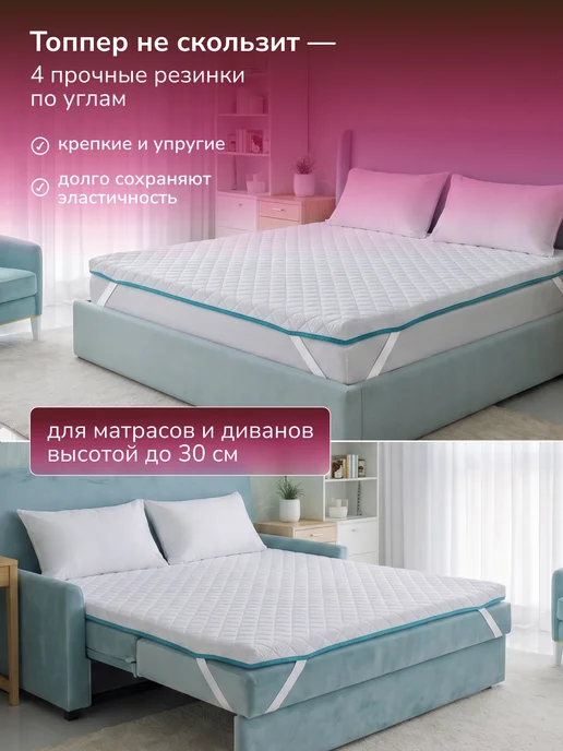 Yarni Матрас-топпер 140х200 ортопедический на диван, вариант, фото 6